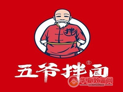 五爷拌面加盟